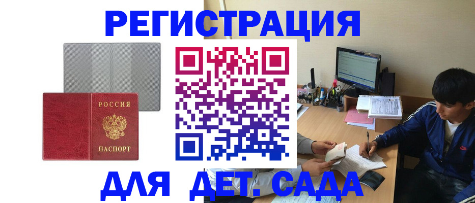 временная регистрация собственник в Шлиссельбурге